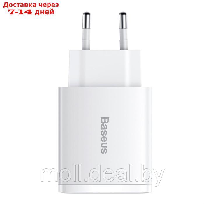 Зарядное устройство Baseus Compact Quick Charger 2*USB+USB-C, 3A, 30W, белый - фото 4 - id-p227090664