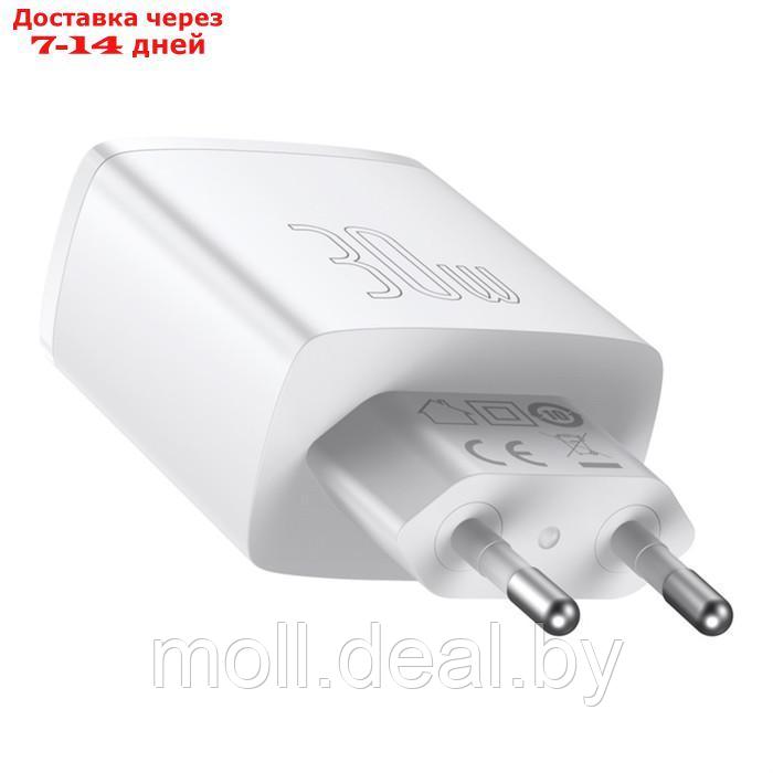 Зарядное устройство Baseus Compact Quick Charger 2*USB+USB-C, 3A, 30W, белый - фото 5 - id-p227090664