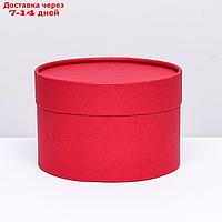 Подарочная коробка "Рубин" красный,завальцованная без окна, 16х9 см