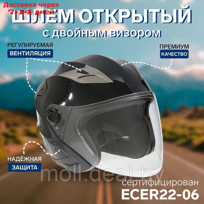 Шлем открытый с двумя визорами, размер XL, модель - BLD-708E, черный глянцевый - фото 1 - id-p227089664
