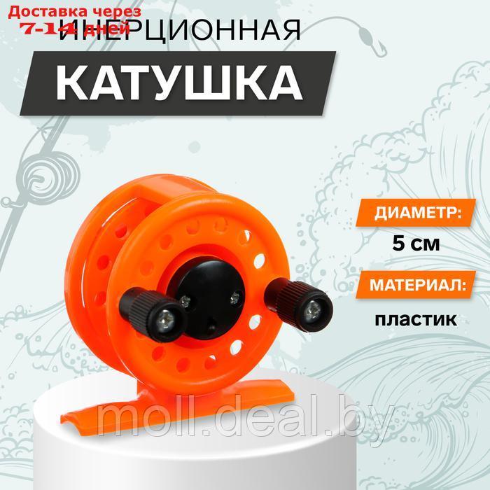 Катушка инерционная, пластик, диаметр 5 см, цвет оранжевый, 108 - фото 1 - id-p227089671