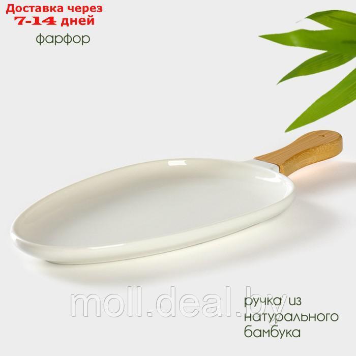 Блюдо фарфоровое для подачи с бамбуковой ручкой BellaTenero, 36,5×16×2 см, цвет белый - фото 2 - id-p227076756