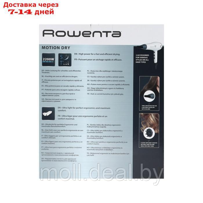 Фен Rowenta CV5708F0, 2200 Вт, 3 скорости, 2 температурных режима, диффузор, бело-серый - фото 8 - id-p227092699