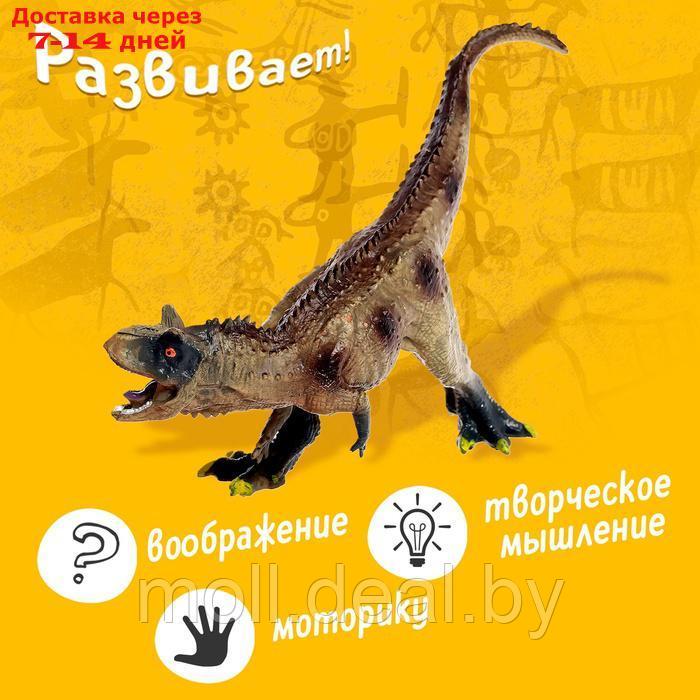 Фигурка динозавра "Мир динозавров", цвет МИКС - фото 3 - id-p227082719