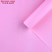 Плёнка для цветов упаковочная матовая "Светло-розовый", 0.5 x 8 м
