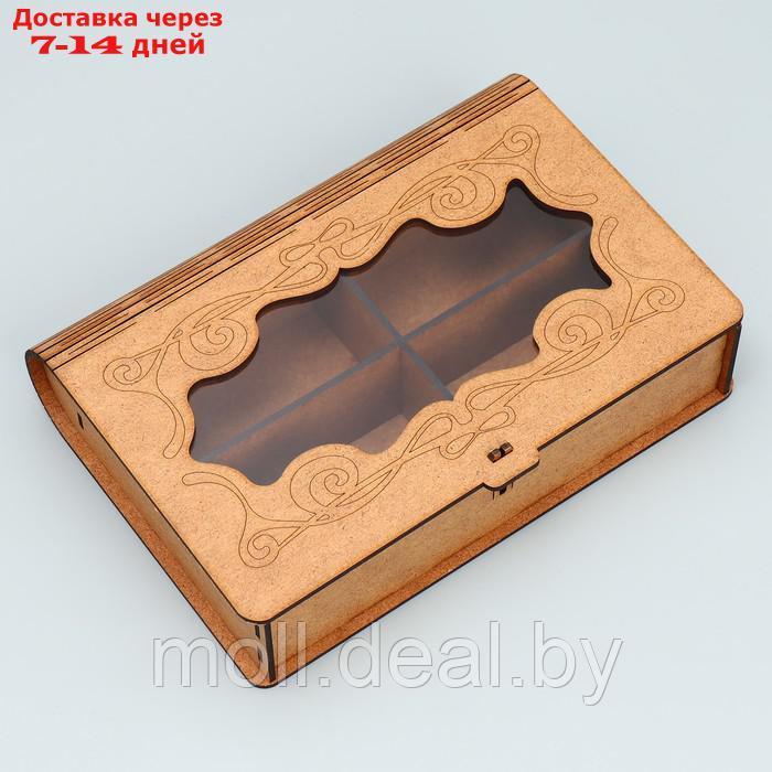 Деревянная коробка с ячейками "Вензеля", 22 х 12.5 х 5 см