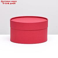 Подарочная коробка "Рубин" красный,завальцованная без окна, 18х10 см