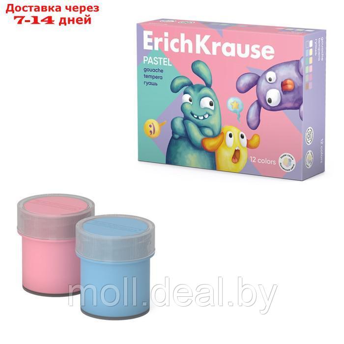 Гуашь 12 цветов х 20 мл, ErichKrause "Jolly Friends Pastel", пастельная гамма, в коробке - фото 1 - id-p227079748