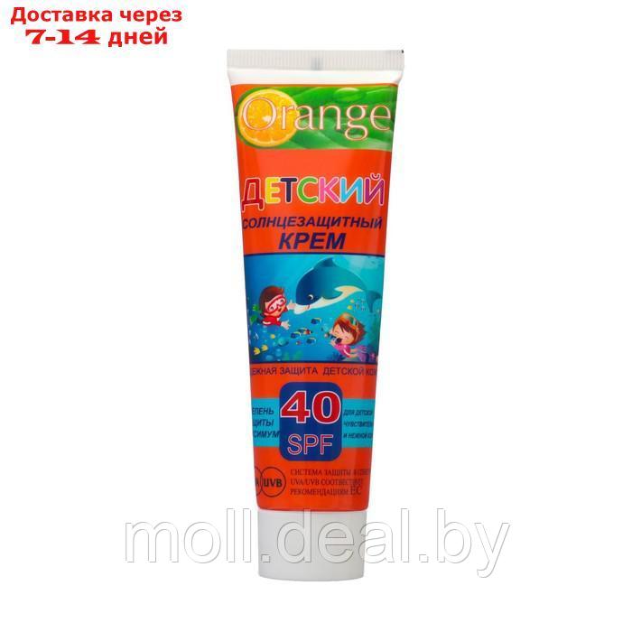 Крем детский солнцезащитный Orange для загара SPF 40, 90 мл