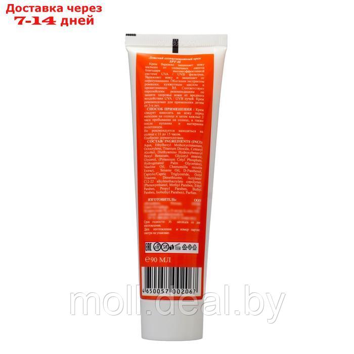 Крем детский солнцезащитный Orange для загара SPF 40, 90 мл - фото 2 - id-p227102509
