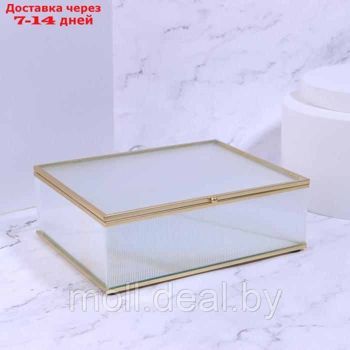 Органайзер для хранения "RIPPLES", с крышкой, стеклянный, с зеркальным дном, 1 секция, 20 × 16 × 6,5 см, цвет - фото 7 - id-p227078761