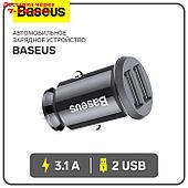 Автомобильное зарядное устройство Baseus, 2USB, 3.1 А, чёрное