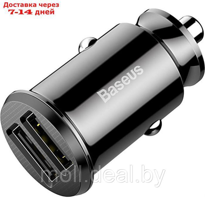 Автомобильное зарядное устройство Baseus, 2USB, 3.1 А, чёрное - фото 2 - id-p227090672