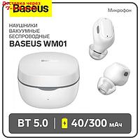 Наушники беспроводные Baseus WM01, TWS, вакуумные, BT5.0, 40/300 мАч, микрофон, белые