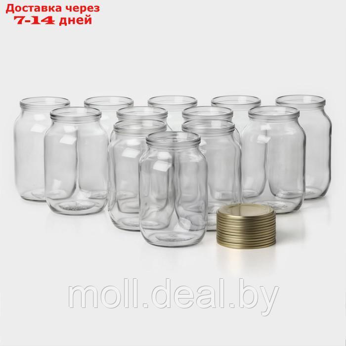 Набор стеклянных банок с крышкой Доляна, СКО-82 мм, 1 л, 12 штук - фото 1 - id-p227076760