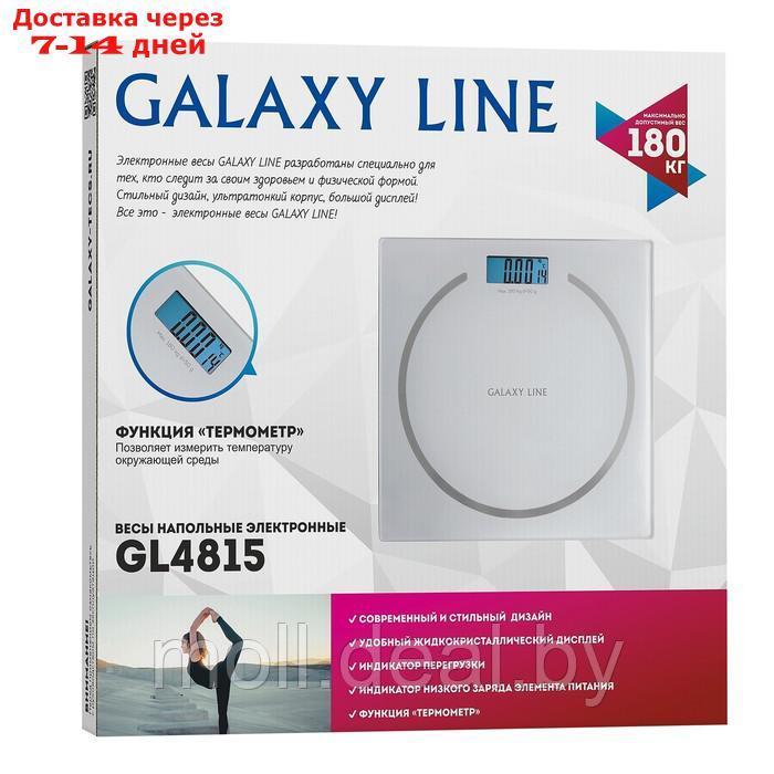 Весы напольные Galaxy GL 4815, электронные, до 180 кг, 2хААА (в комплекте), белые - фото 6 - id-p227110707