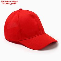 Бейсболка мужская однотонная MINAKU, размер 58, цвет красный
