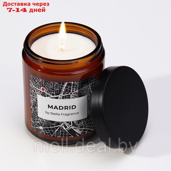 Свеча ароматическая в банке "Madrid", 250 г - фото 2 - id-p227081743