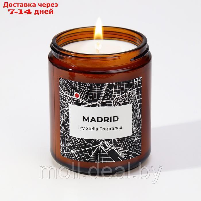 Свеча ароматическая в банке "Madrid", 250 г - фото 3 - id-p227081743
