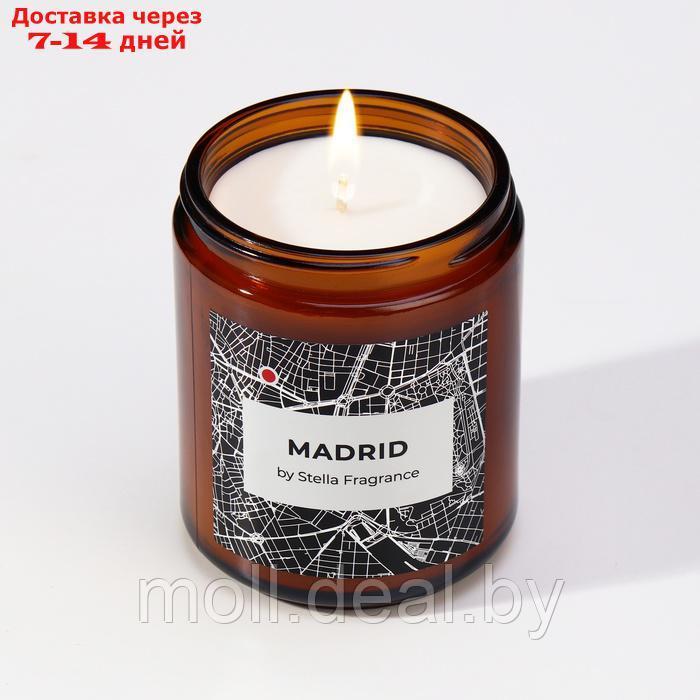 Свеча ароматическая в банке "Madrid", 250 г - фото 4 - id-p227081743