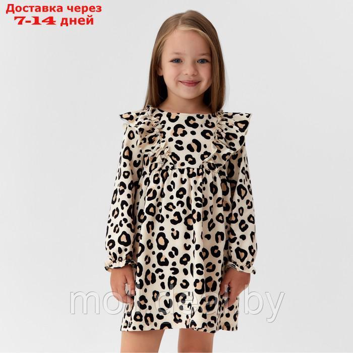 Платье детское с рюшами KAFTAN "Trendy" р.34 (122-128) - фото 1 - id-p227100261