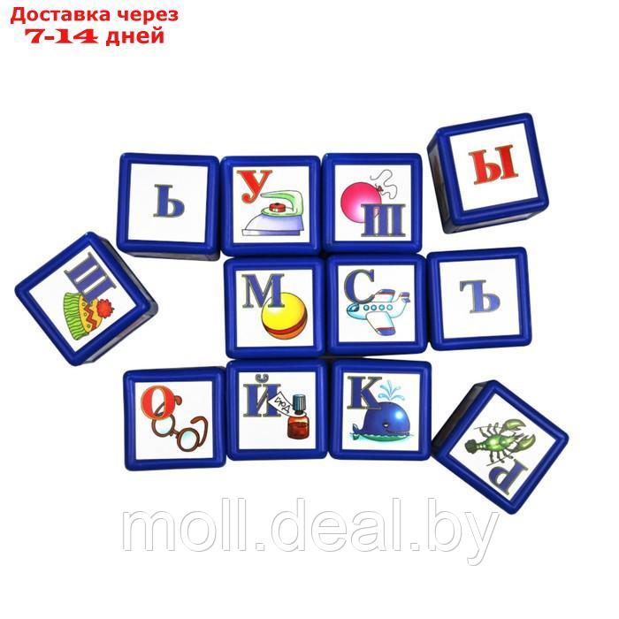 Кубики "Азбука", 12 элементов, 5 см - фото 3 - id-p227093710