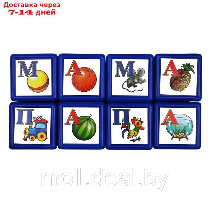 Кубики "Азбука", 12 элементов, 5 см - фото 4 - id-p227093710