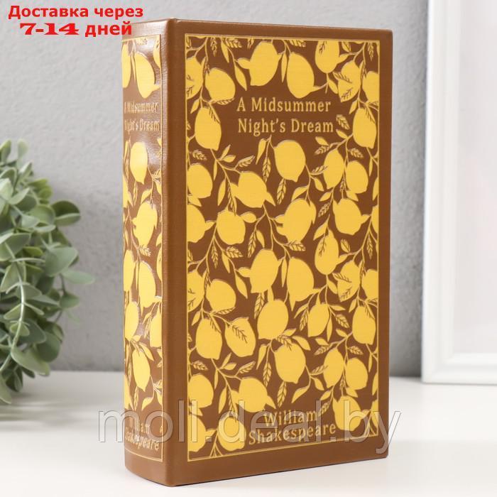 Сейф-книга дерево кожзам "Сон в летнюю ночь Уильям Шекспир" лимоны тиснение 21х13х5 см - фото 1 - id-p227091677