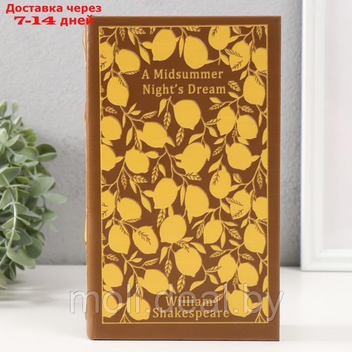 Сейф-книга дерево кожзам "Сон в летнюю ночь Уильям Шекспир" лимоны тиснение 21х13х5 см - фото 2 - id-p227091677