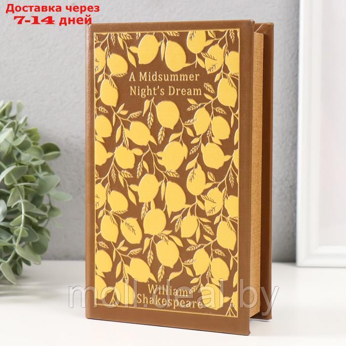 Сейф-книга дерево кожзам "Сон в летнюю ночь Уильям Шекспир" лимоны тиснение 21х13х5 см - фото 3 - id-p227091677