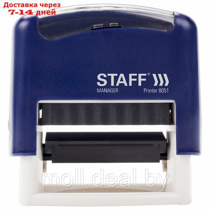 Штамп самонаборный STAFF Printer 8051, 38 х 14 мм, 3 строки, 1 касса, синий - фото 4 - id-p227079753