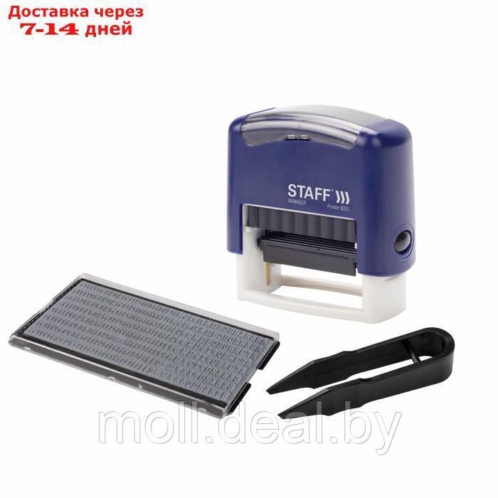 Штамп самонаборный STAFF Printer 8051, 38 х 14 мм, 3 строки, 1 касса, синий - фото 7 - id-p227079753