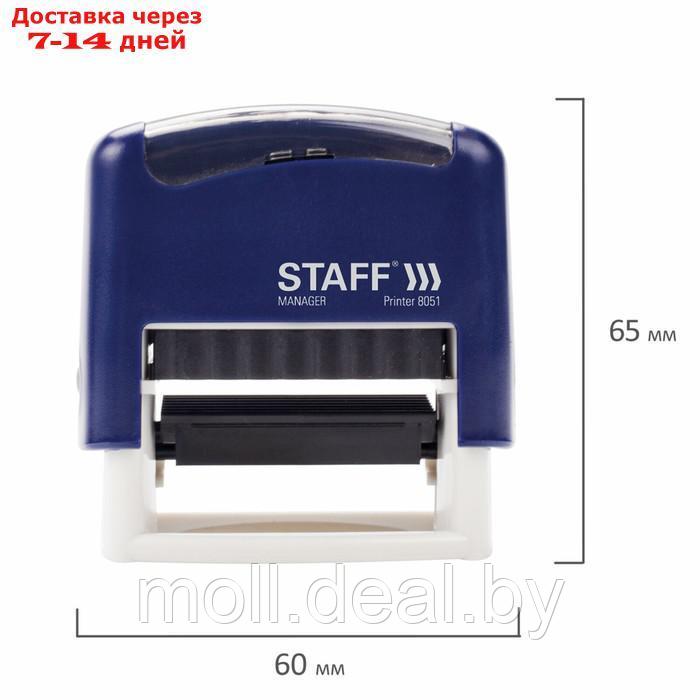 Штамп самонаборный STAFF Printer 8051, 38 х 14 мм, 3 строки, 1 касса, синий - фото 10 - id-p227079753