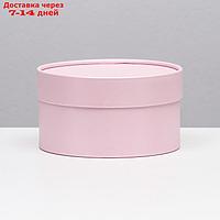 Подарочная коробка "Нежность" розовая,завальцованная без окна, 18х10 см