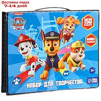 Набор для творчества Paw Patrol, 150 предметов