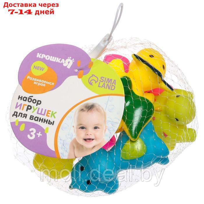 Набор резиновых игрушек для ванны "Динозавры", 6 шт, Крошка Я - фото 10 - id-p227084721