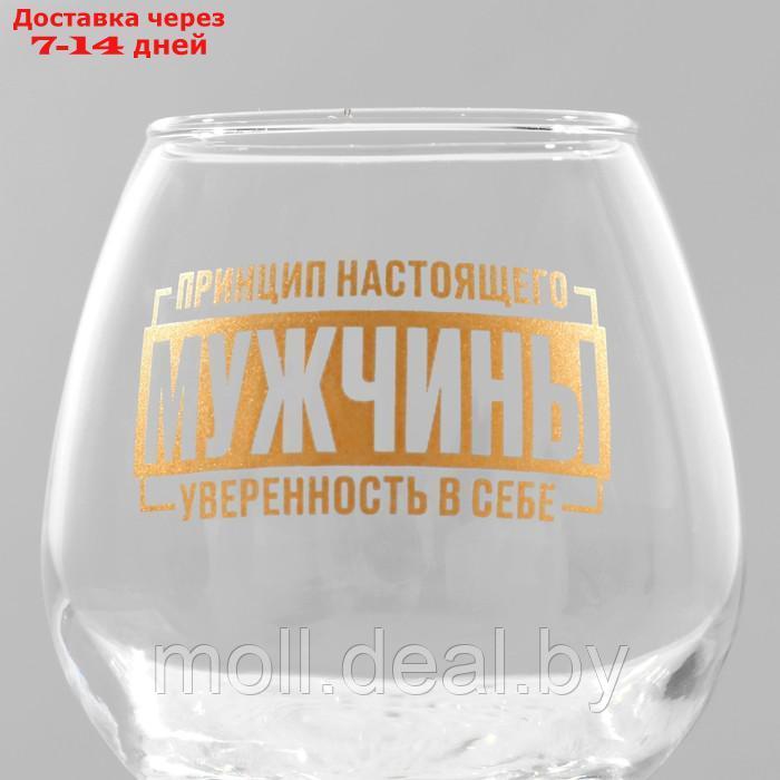 Подарочный набор бокалов для коньяка "Принцип мужчины" - фото 4 - id-p227092717