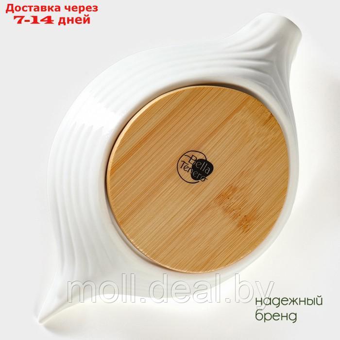 Соковыжималка фарфоровая на подставке из бамбука BellaTenero, 19×12×7,5 см, цвет белый - фото 6 - id-p227076774