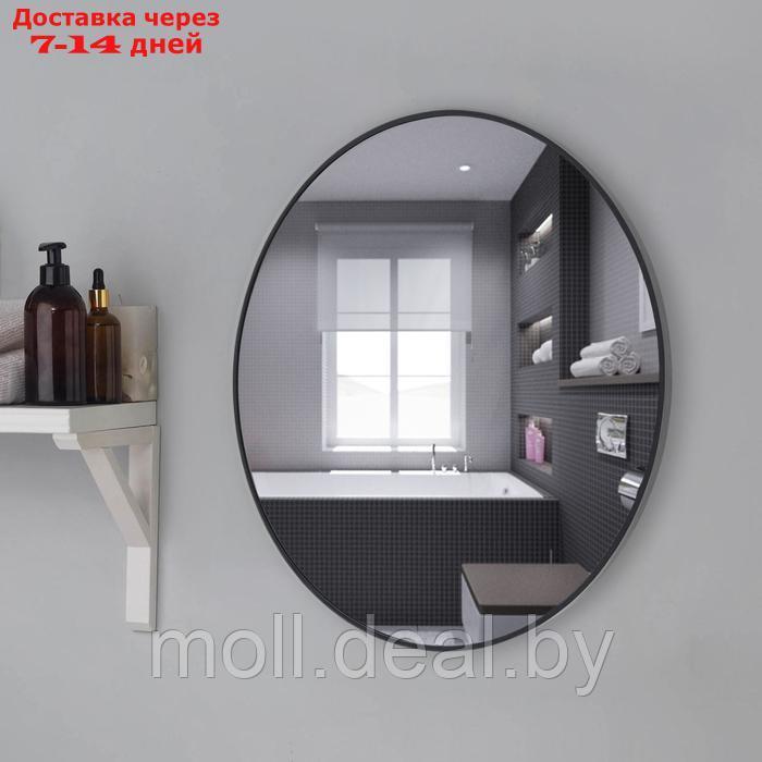 Зеркало "Чёрный матовый", настенное, 80 × 3 см