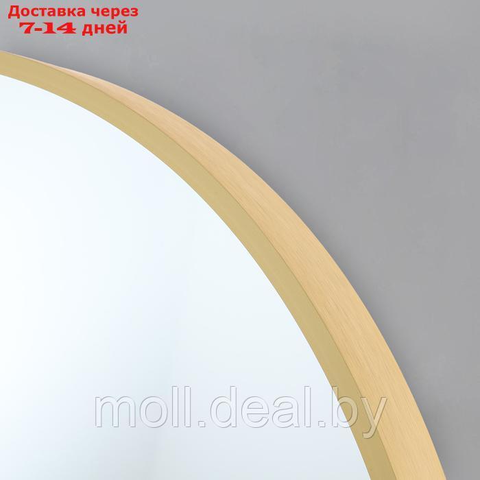Зеркало "Матовое золото", настенное, 50 × 4 см - фото 2 - id-p227081749