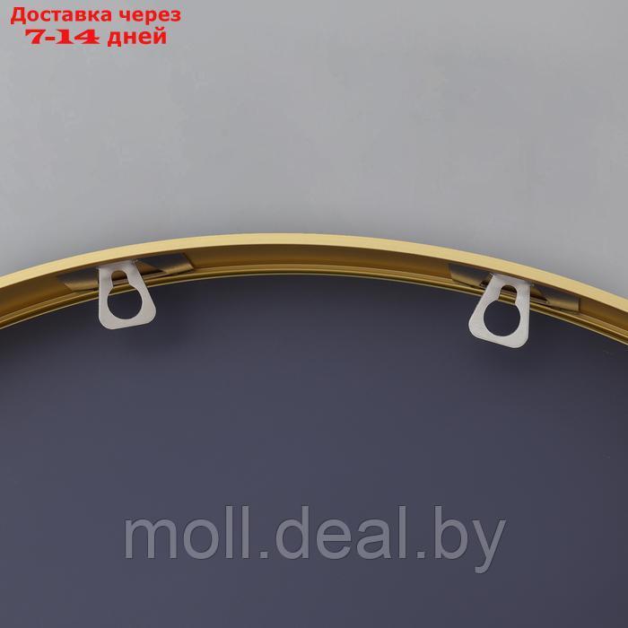 Зеркало "Матовое золото", настенное, 50 × 4 см - фото 4 - id-p227081749
