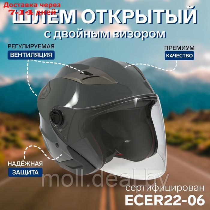 Шлем открытый с двумя визорами, размер L, модель - BLD-708E, серый глянцевый - фото 1 - id-p227089681