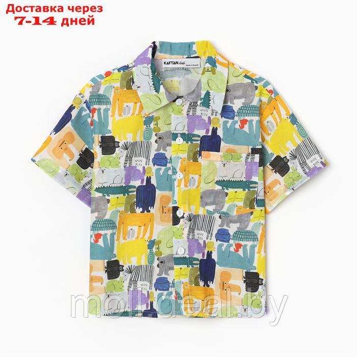 Рубашка для мальчика KAFTAN "Звери", р.30 (98-104) - фото 6 - id-p227085715