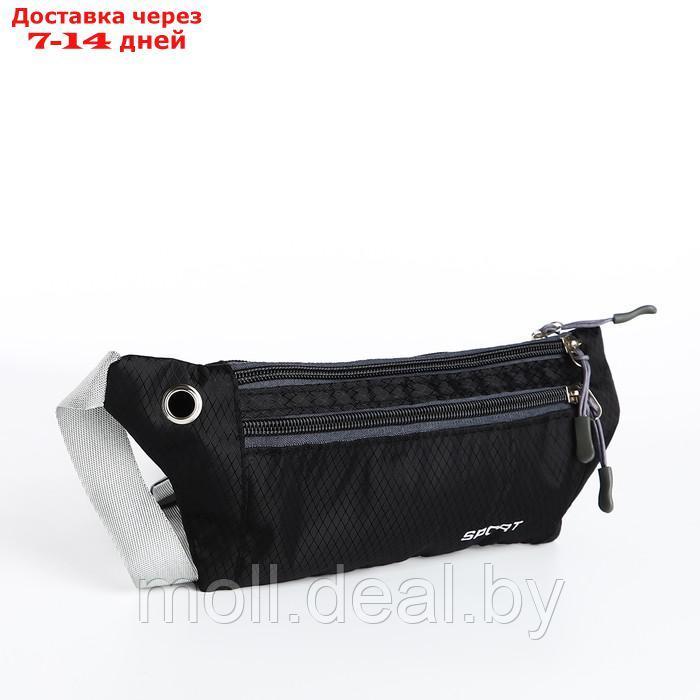 Поясная сумка, 32*0,5*10, отд на молнии, н/карман, разъем для USB, т.синий - фото 1 - id-p227108823