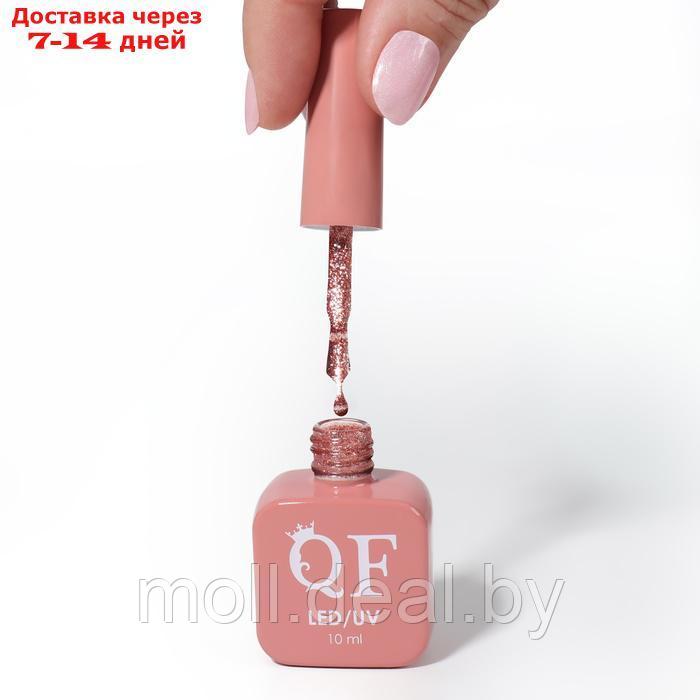Гель лак для ногтей "COLOR CHROME", 3-х фазный, 10 мл, LED/UV, цвет (62) - фото 1 - id-p227078777