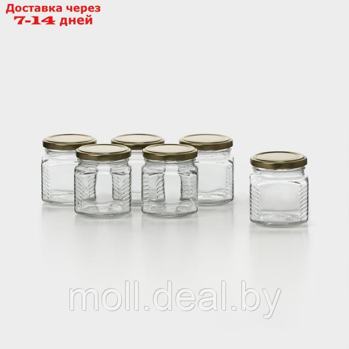 Набор стеклянных банок с золотистой крышкой и этикеткой, ТО-66, 0,2 л, 6 шт - фото 2 - id-p227076776