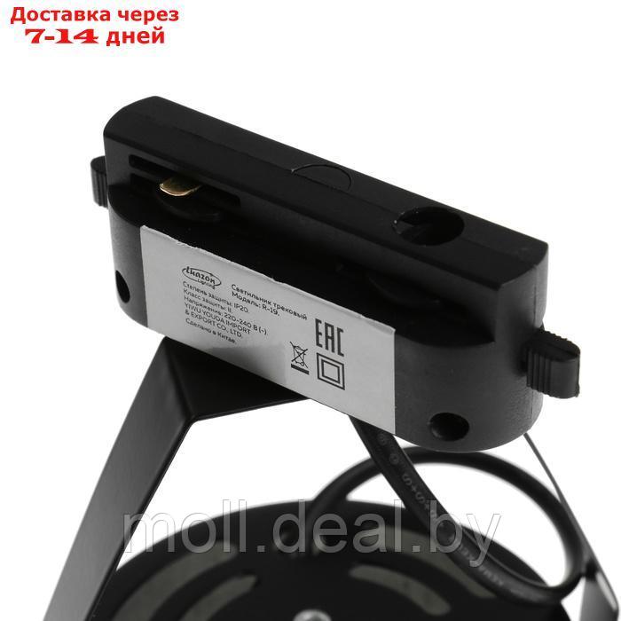 Трековый светильник под лампу E27, 50 Вт, корпус черный - фото 6 - id-p227077771
