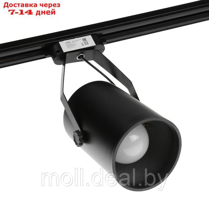 Трековый светильник под лампу E27, 50 Вт, корпус черный - фото 9 - id-p227077771