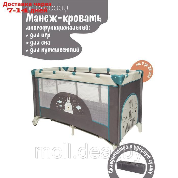 Манеж-кровать Amarobaby MULTIFORM Hello Bear, прямоугольный, цвет серый - фото 1 - id-p227104538