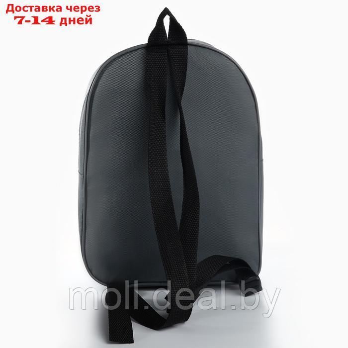 Рюкзак детский с карманом "Пиксельный мир", 30*25 см - фото 3 - id-p227083747